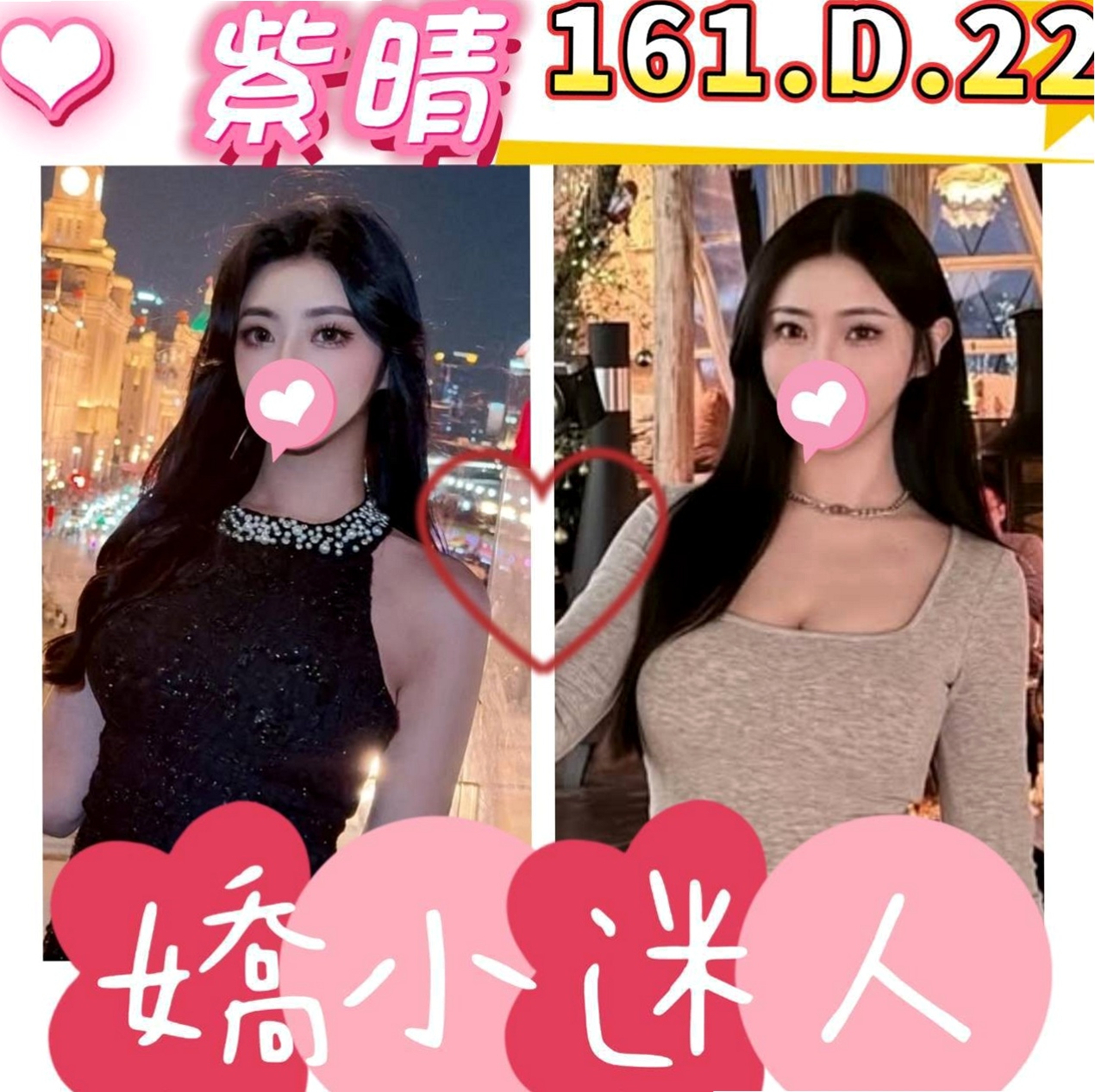 歸仁油壓→小小→小嫩妹→身高163cm→體重48kg→胸圍E罩杯→年齡20歲→筆直雙腿很誘惑人喔外貌優質互動無距離